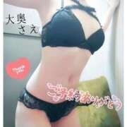 ヒメ日記 2026/04/26 12:41 投稿 さえ 大奥 梅田店