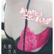 ヒメ日記 2026/04/27 13:41 投稿 さえ 大奥 梅田店