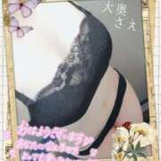 ヒメ日記 2026/07/20 10:23 投稿 さえ 大奥 梅田店
