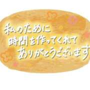 ヒメ日記 2026/07/29 21:15 投稿 さえ 大奥 梅田店