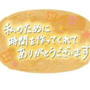 ヒメ日記 2026/07/29 21:21 投稿 さえ 大奥 梅田店