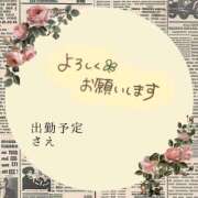 ヒメ日記 2026/08/16 17:56 投稿 さえ 大奥 梅田店
