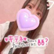 ヒメ日記 2026/04/19 09:39 投稿 ももな 新宿クリスタル