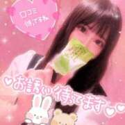 ヒメ日記 2026/07/20 01:04 投稿 ももな 新宿クリスタル