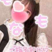 ヒメ日記 2026/08/26 13:33 投稿 ももな 新宿クリスタル