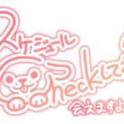 ヒメ日記 2026/02/14 01:03 投稿 いちご ぽちゃ巨乳専門　新大久保・新宿歌舞伎町ちゃんこ