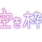 ヒメ日記 2026/03/02 22:33 投稿 いちご ぽちゃ巨乳専門　新大久保・新宿歌舞伎町ちゃんこ