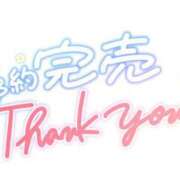 ヒメ日記 2026/03/13 20:40 投稿 いちご ぽちゃ巨乳専門　新大久保・新宿歌舞伎町ちゃんこ