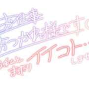 ヒメ日記 2026/04/01 22:18 投稿 いちご ぽちゃ巨乳専門　新大久保・新宿歌舞伎町ちゃんこ