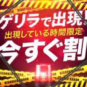 ヒメ日記 2026/04/09 16:34 投稿 なぎさ 木更津人妻花壇