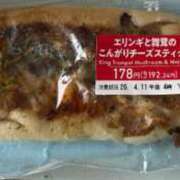 ヒメ日記 2026/04/11 10:15 投稿 なぎさ 木更津人妻花壇