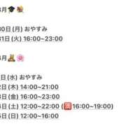 ヒメ日記 2026/03/30 00:49 投稿 ゆいか かりんと神田