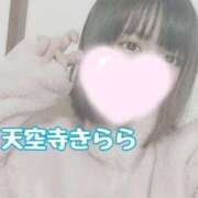 ヒメ日記 2026/02/15 10:28 投稿 天空寺きらら お姉さんLABO -艶-