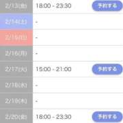 ヒメ日記 2026/02/10 21:59 投稿 はな アイドルドリーム