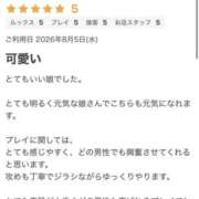 ヒメ日記 2026/08/11 11:00 投稿 心音-ことね【FG系列】 ほんとうの人妻 厚木店【FG系列】