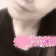 ヒメ日記 2026/02/07 16:31 投稿 さくら 完熟ばなな大宮