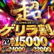 ヒメ日記 2026/10/09 01:16 投稿 みさき Gossip girl小岩店