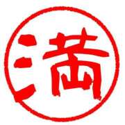 ヒメ日記 2026/02/08 20:28 投稿 河合あすな やみつきエステ 渋谷店