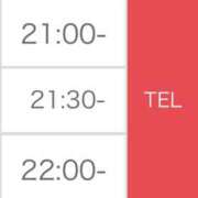 ヒメ日記 2026/02/08 20:37 投稿 えれな 激安ソープの殿堂　ボイン・ホーテ