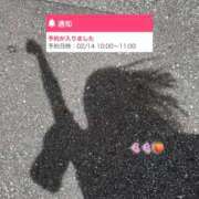 ヒメ日記 2026/02/11 11:26 投稿 もも☆ちぃかわお姫様に萌えきゅん ジャックと豆の木