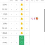 ヒメ日記 2026/02/12 14:45 投稿 もも☆ちぃかわお姫様に萌えきゅん ジャックと豆の木