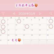 ヒメ日記 2026/02/28 22:08 投稿 もも☆ちぃかわお姫様に萌えきゅん ジャックと豆の木