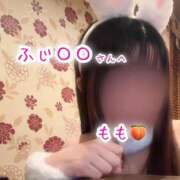 ヒメ日記 2026/03/04 23:42 投稿 もも☆ちぃかわお姫様に萌えきゅん ジャックと豆の木