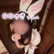 ヒメ日記 2026/03/08 00:33 投稿 もも☆ちぃかわお姫様に萌えきゅん ジャックと豆の木