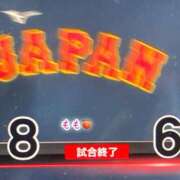 ヒメ日記 2026/03/08 00:48 投稿 もも☆ちぃかわお姫様に萌えきゅん ジャックと豆の木
