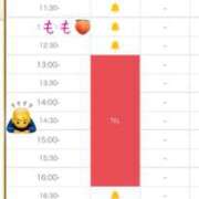 ヒメ日記 2026/03/11 09:34 投稿 もも☆ちぃかわお姫様に萌えきゅん ジャックと豆の木