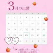 ヒメ日記 2026/03/25 05:45 投稿 もも☆ちぃかわお姫様に萌えきゅん ジャックと豆の木