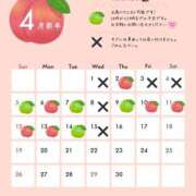 ヒメ日記 2026/03/26 22:08 投稿 もも☆ちぃかわお姫様に萌えきゅん ジャックと豆の木