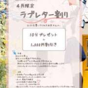 ヒメ日記 2026/04/01 01:40 投稿 もも☆ちぃかわお姫様に萌えきゅん ジャックと豆の木
