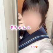 ヒメ日記 2026/04/10 00:06 投稿 もも☆ちぃかわお姫様に萌えきゅん ジャックと豆の木