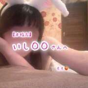ヒメ日記 2026/04/15 01:45 投稿 もも☆ちぃかわお姫様に萌えきゅん ジャックと豆の木