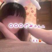 ヒメ日記 2026/04/15 02:07 投稿 もも☆ちぃかわお姫様に萌えきゅん ジャックと豆の木
