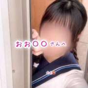 ヒメ日記 2026/04/15 08:00 投稿 もも☆ちぃかわお姫様に萌えきゅん ジャックと豆の木
