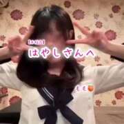ヒメ日記 2026/04/15 19:43 投稿 もも☆ちぃかわお姫様に萌えきゅん ジャックと豆の木