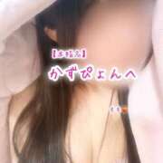 ヒメ日記 2026/04/15 21:02 投稿 もも☆ちぃかわお姫様に萌えきゅん ジャックと豆の木