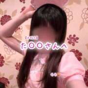 ヒメ日記 2026/04/22 02:25 投稿 もも☆ちぃかわお姫様に萌えきゅん ジャックと豆の木