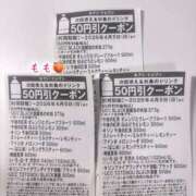 ヒメ日記 2026/04/22 05:15 投稿 もも☆ちぃかわお姫様に萌えきゅん ジャックと豆の木