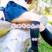ヒメ日記 2026/04/23 07:08 投稿 もも☆ちぃかわお姫様に萌えきゅん ジャックと豆の木