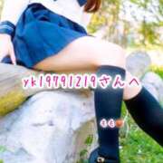 ヒメ日記 2026/04/23 07:13 投稿 もも☆ちぃかわお姫様に萌えきゅん ジャックと豆の木