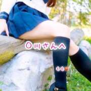 ヒメ日記 2026/04/23 07:56 投稿 もも☆ちぃかわお姫様に萌えきゅん ジャックと豆の木