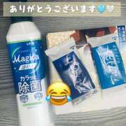 ヒメ日記 2026/04/19 17:20 投稿 沖田 ひとみ 千葉Grand Mrs.