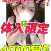 まひな ‼️‼️今日だけ‼️‼️‼️ サティアンまーと