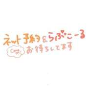 ヒメ日記 2026/04/07 06:36 投稿 羽田　あゆみ しこたま奥様 札幌店