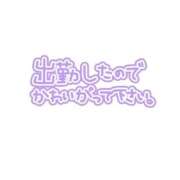 ヒメ日記 2026/04/09 13:19 投稿 羽田　あゆみ しこたま奥様 札幌店