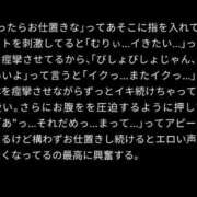 ヒメ日記 2026/04/14 23:26 投稿 羽田　あゆみ しこたま奥様 札幌店