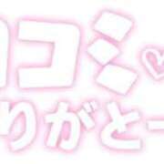 ヒメ日記 2026/05/10 19:44 投稿 羽田　あゆみ しこたま奥様 札幌店